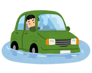 浸水した車