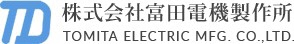 株式会社富田電機製作所ロゴ