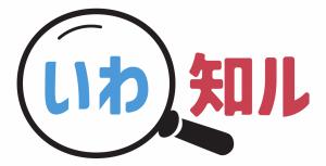 iwashiru-logo