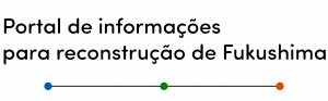 ポルトガル語1