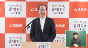 20250512　福島県知事定例記者会見