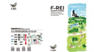 一般向けパンフレット