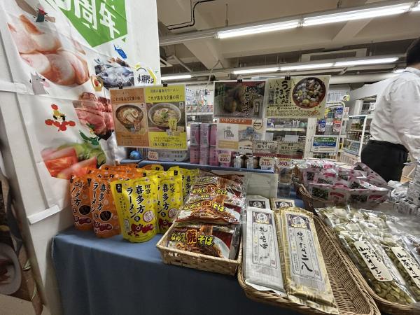 ふくしま復興フェア（農林水産省）