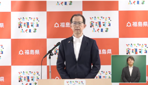 令和7年9月16日　知事定例記者会見