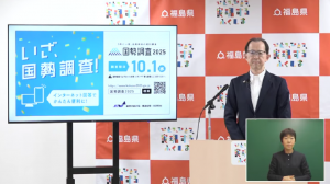 令和7年9月29日　知事定例記者会見画像