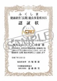 ロゴマーク（ゴールド）