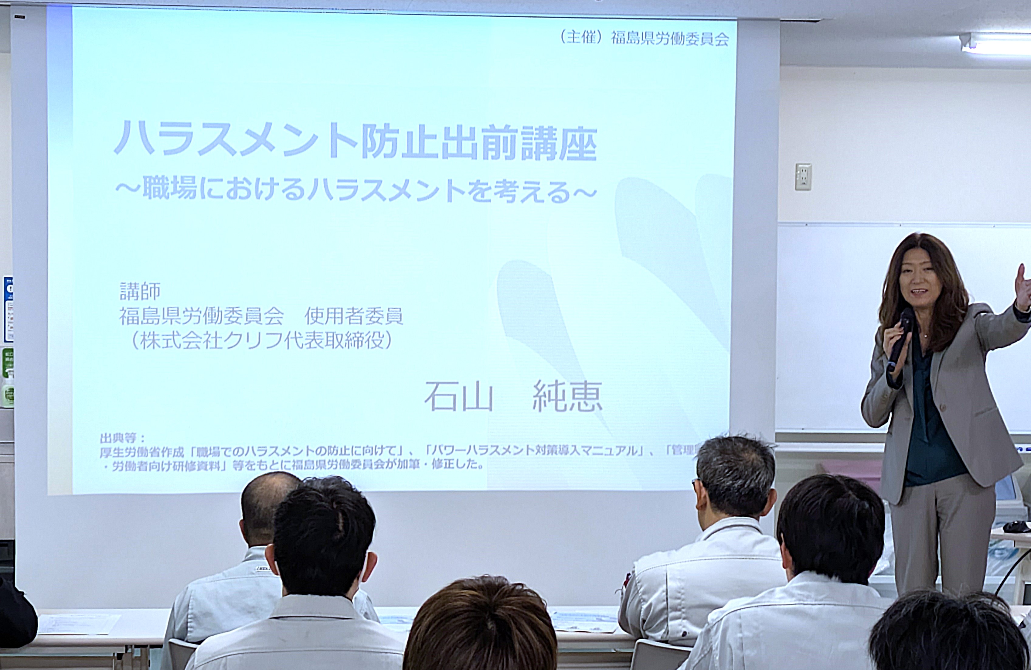 出前講座 委員の写真