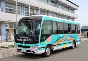 浪江町　スクールバス