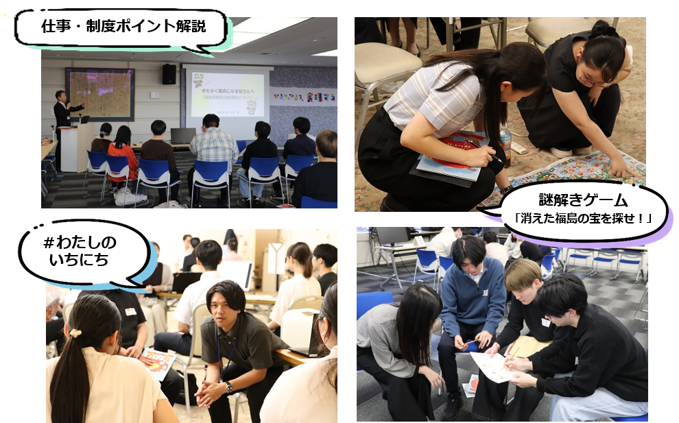 懇談会の様子