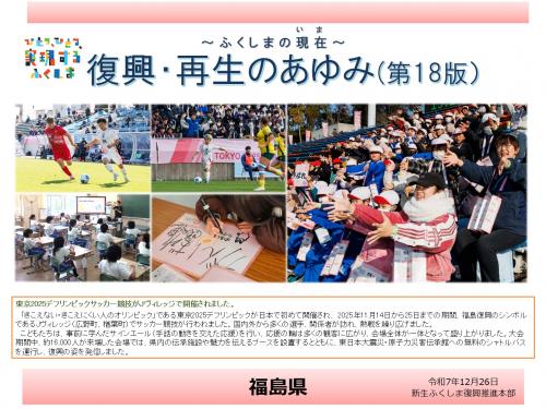 ヨコ版表紙画像