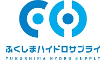 ハイドロサプライ写真