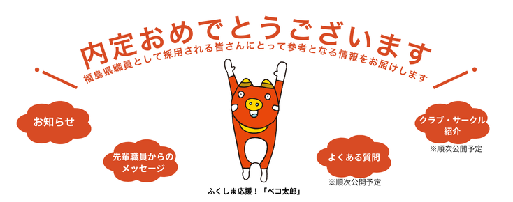 バナー