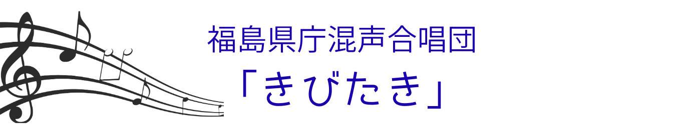 きびたき