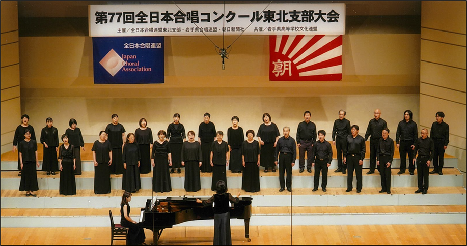 東北大会