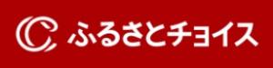 ふるさとチョイスリンク