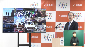 令和8年3月23日知事定例記者会見画像