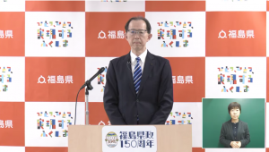 令和8年3月30日　知事定例記者会見画像