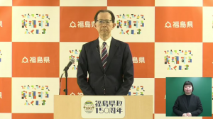 令和8年4月20日知事定例記者会見画像