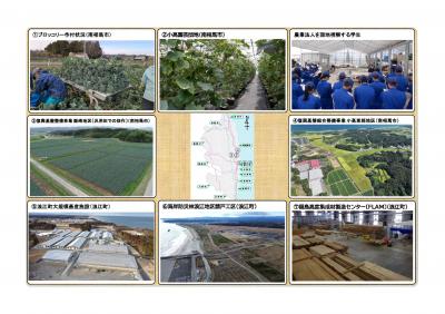 相双地方の農林業の概況_2