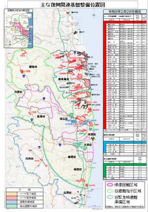 ほ場整備位置図(管内全域)地元調整地区