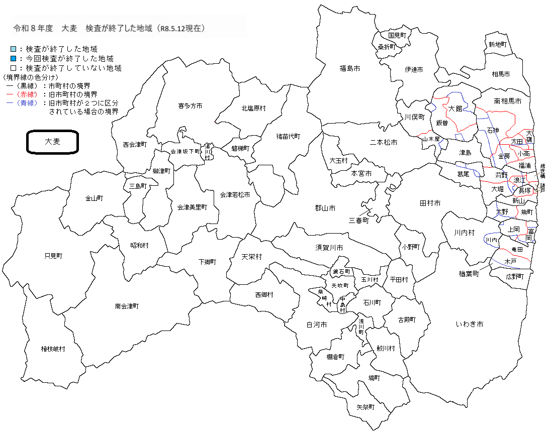 大麦