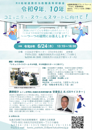 ちらし