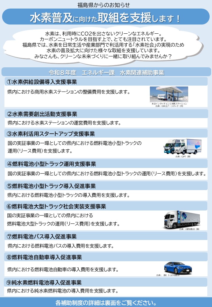 チラシ1