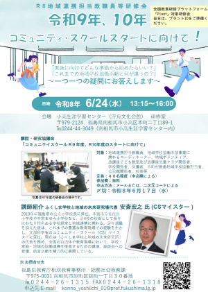 チラシ