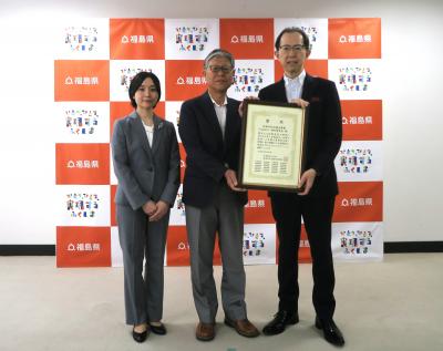 表彰式