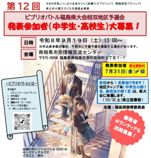 ちらし