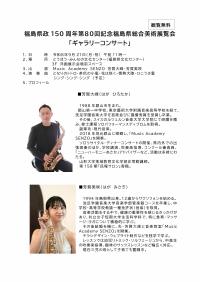 プロフィール