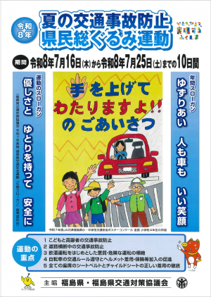 リーフレット