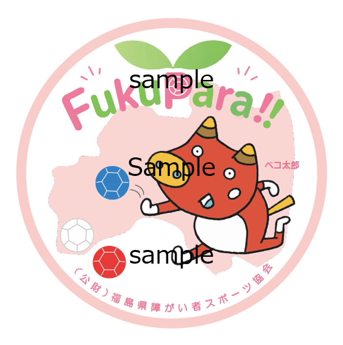 協会ステッカーサンプル画像