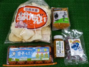 アグリパーク　景品