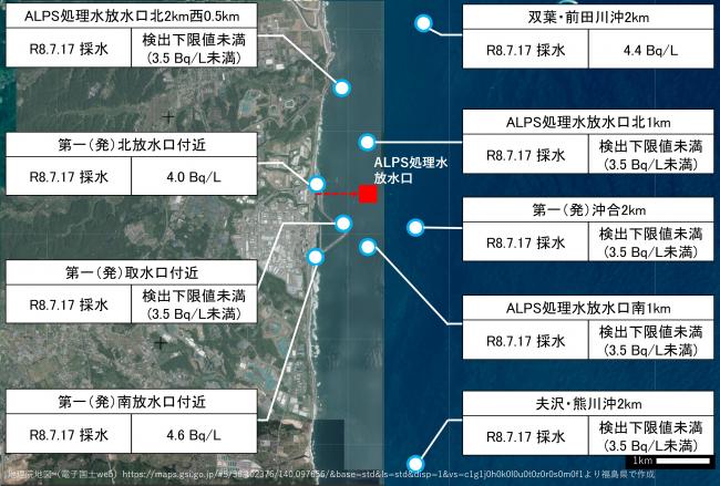 1F周辺海域航空写真_地理院地図