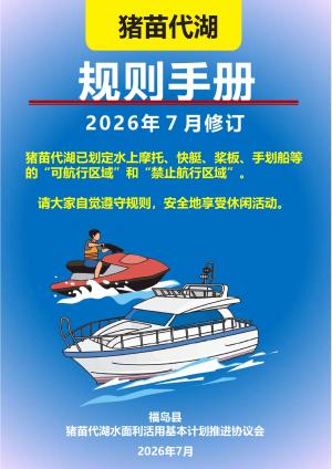 簡体字表紙
