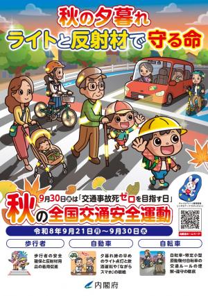 ポスター縦
