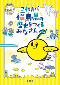 こども版