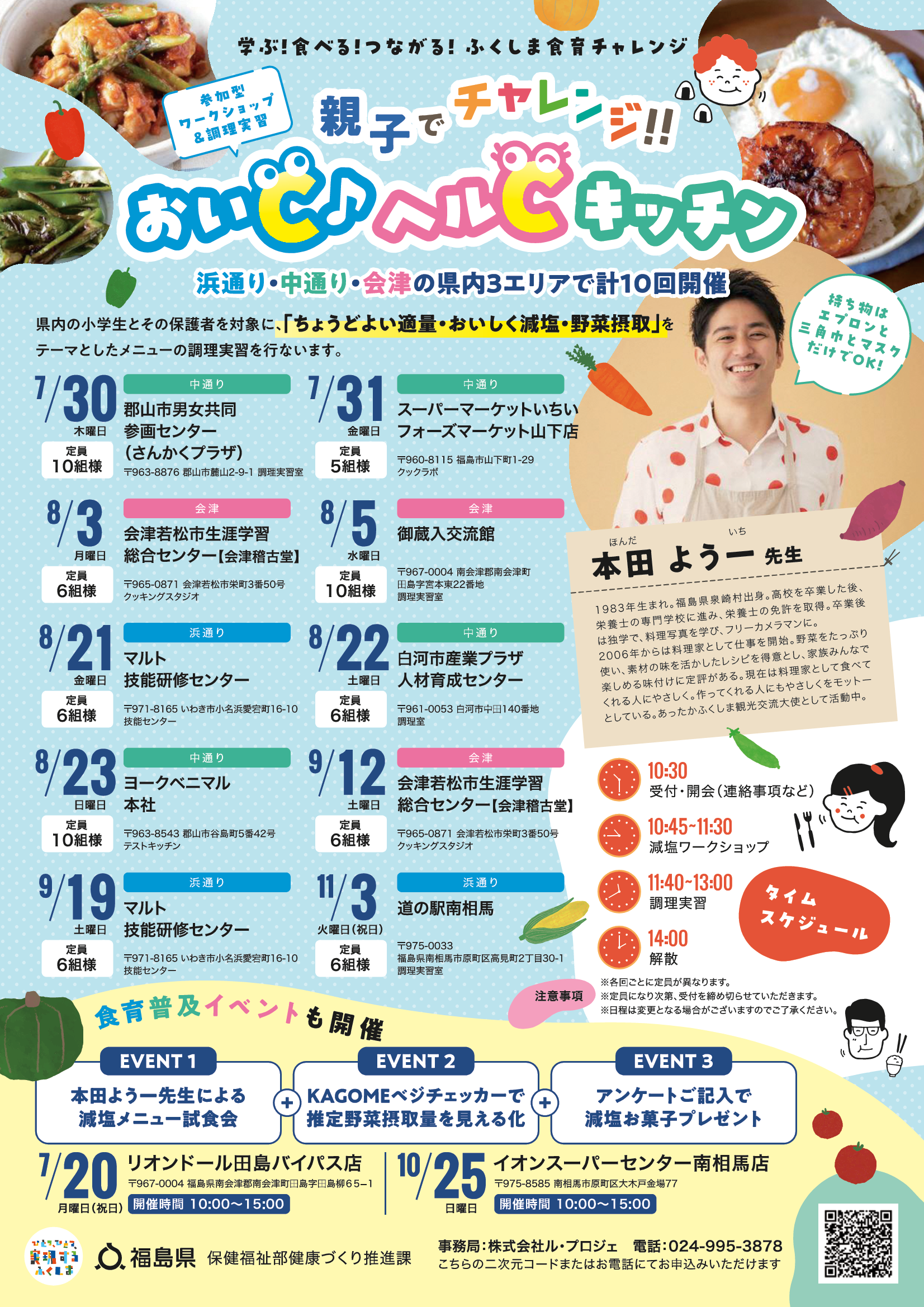 おいC　
