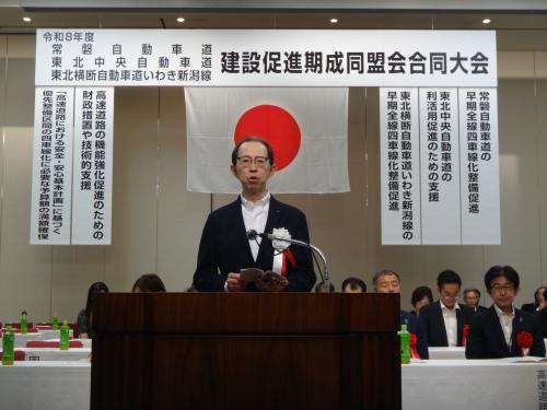 知事挨拶
