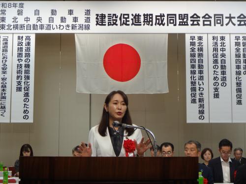 来賓挨拶森まさこ