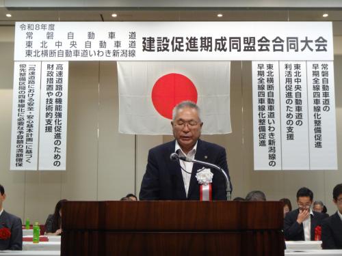 意見発表（門馬市長）