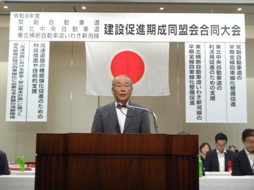 意見発表（西会津町長）
