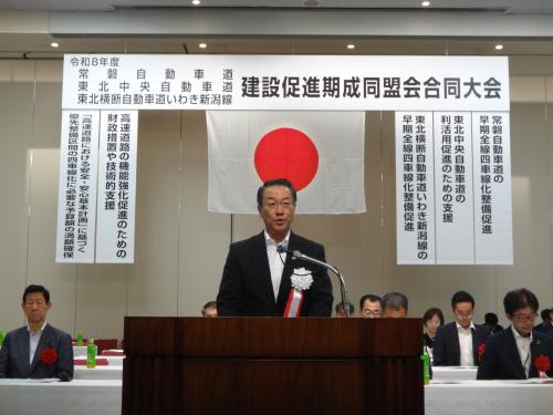 決議（田村市長）