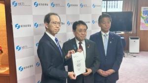 経済産業省