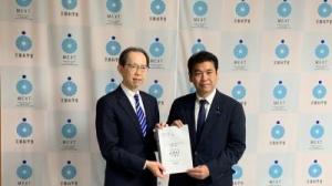 文部科学省