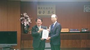 国土交通省