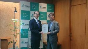 環境省