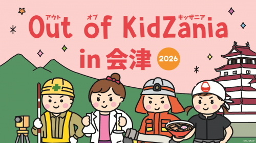 バナー