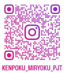 インスタグラムQRコード